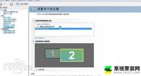 笔记本win7怎么用hdmi连接电视 笔记本电脑如何使用HDMI线连接电视