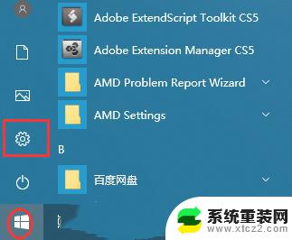 win10能看见打印机却连不上 Win10无法连接打印机怎么办