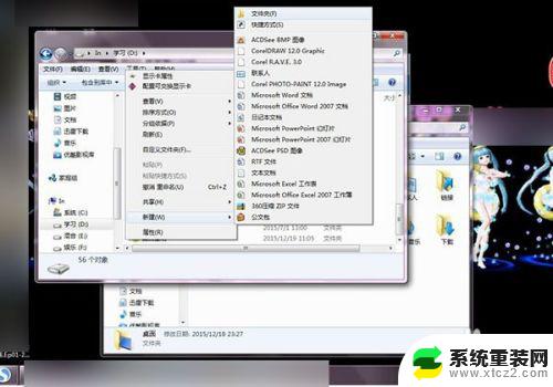 windows7怎么换自定义壁纸 Win7电脑自定义壁纸更换方法