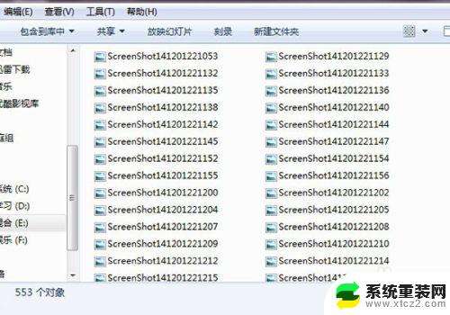 windows7怎么换自定义壁纸 Win7电脑自定义壁纸更换方法