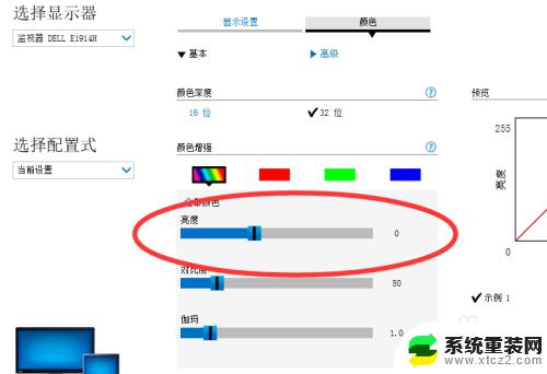 win7电脑显示器怎么调亮度 win7如何调节屏幕亮度