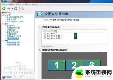 笔记本win7怎么用hdmi连接电视 笔记本电脑如何使用HDMI线连接电视