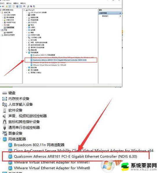 win10wifi错误代码10 Windows10无线网卡显示设备启动失败代码10怎么办