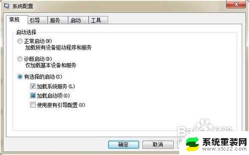 win7系统怎样关闭开机启动项 win7开机启动项设置方法