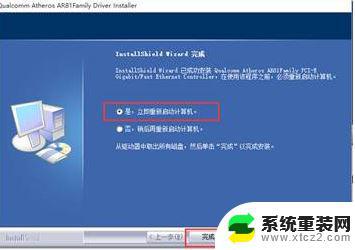 win10wifi错误代码10 Windows10无线网卡显示设备启动失败代码10怎么办