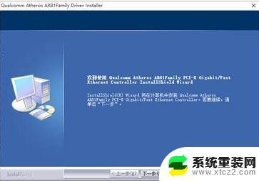 win10wifi错误代码10 Windows10无线网卡显示设备启动失败代码10怎么办