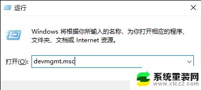 win10能看见打印机却连不上 Win10无法连接打印机怎么办