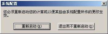 win7系统怎样关闭开机启动项 win7开机启动项设置方法