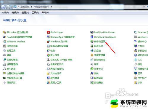 windows7怎么恢复原来系统 怎样在Win7上还原系统