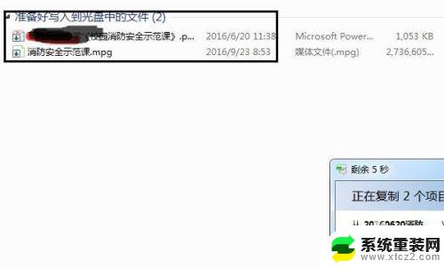 如何win7系统刻录到光盘 win7系统如何刻录光盘