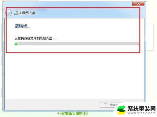 如何win7系统刻录到光盘 win7系统如何刻录光盘