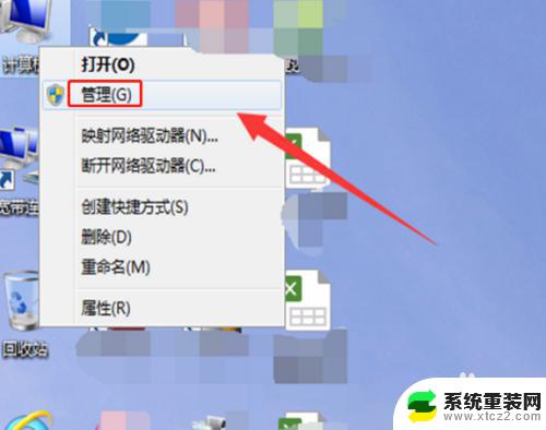 如何把d盘空间分给c盘win7 win7系统C盘空间不足怎么办