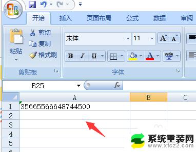 excel16位数字怎么显示 Excel表格中输入16位以上数字后数值变成0怎么办