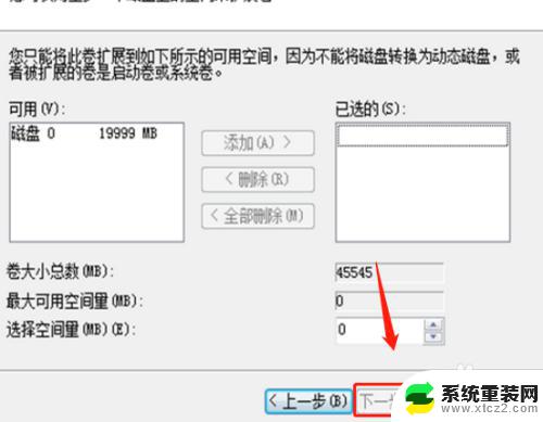 如何把d盘空间分给c盘win7 win7系统C盘空间不足怎么办