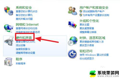 台式电脑windows7怎么连接wifi Win7如何连接WiFi