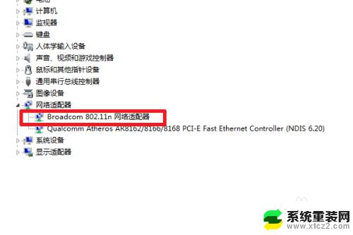 台式电脑windows7怎么连接wifi Win7如何连接WiFi