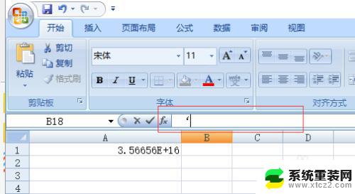 excel16位数字怎么显示 Excel表格中输入16位以上数字后数值变成0怎么办