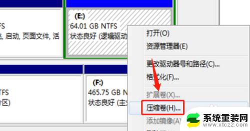 如何把d盘空间分给c盘win7 win7系统C盘空间不足怎么办