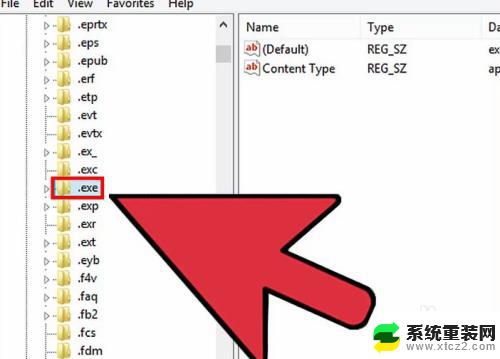 电脑怎么运行exe文件 如何在Windows系统中执行EXE文件