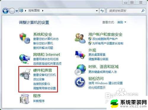 window7待机设置 WIN7系统如何设置计算机自动休眠