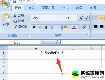 excel16位数字怎么显示 Excel表格中输入16位以上数字后数值变成0怎么办