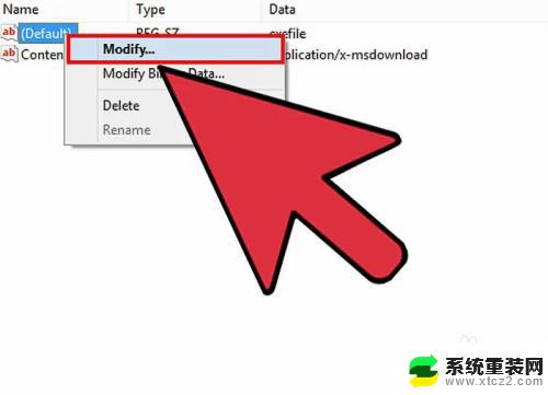 电脑怎么运行exe文件 如何在Windows系统中执行EXE文件