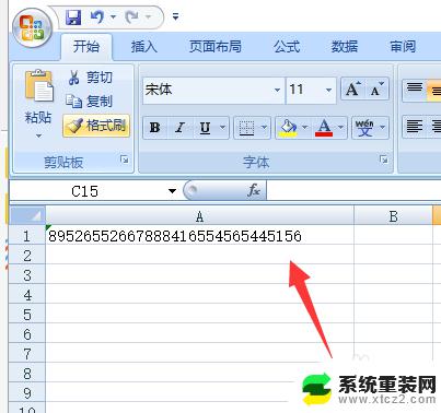 excel16位数字怎么显示 Excel表格中输入16位以上数字后数值变成0怎么办