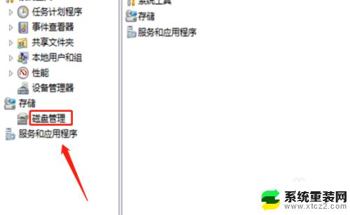 如何把d盘空间分给c盘win7 win7系统C盘空间不足怎么办