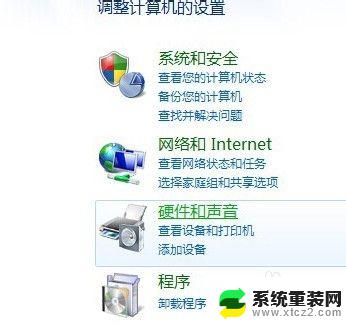 台式win7怎么调节屏幕亮度 Windows 7台式电脑如何调节屏幕亮度