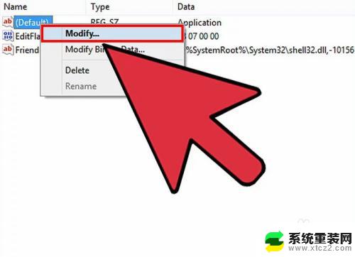 电脑怎么运行exe文件 如何在Windows系统中执行EXE文件