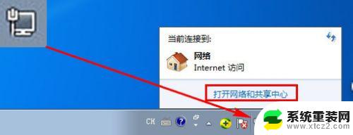 win7如何配置ip地址 win7如何手动设置IP地址