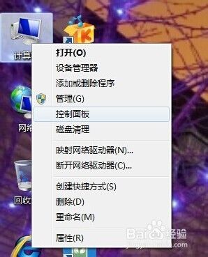 台式win7怎么调节屏幕亮度 Windows 7台式电脑如何调节屏幕亮度