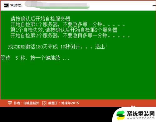 转到设置激活windows怎么做 右下角出现激活Windows 10的解决办法