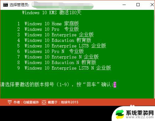 转到设置激活windows怎么做 右下角出现激活Windows 10的解决办法