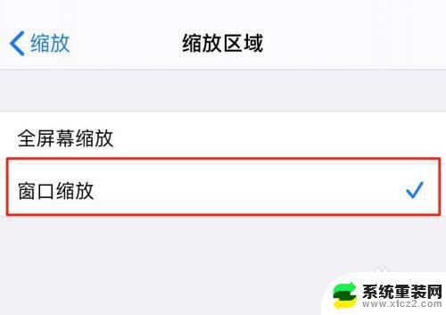 苹果手机的键盘可以调节大小吗 苹果11键盘声音怎么增大