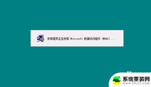 win10安装管家婆 win10管家婆安装教程下载