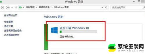 win8系统怎么装win10 Win10升级图文教程