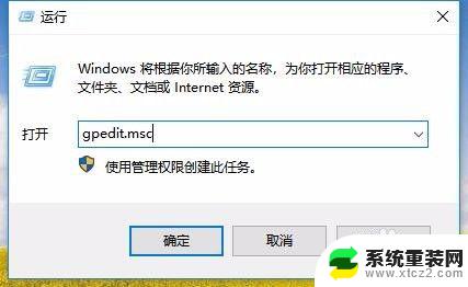 电脑win 10后,怎样安装眠选项卡 如何在win10电脑上添加睡眠选项