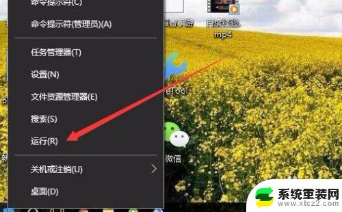 电脑win 10后,怎样安装眠选项卡 如何在win10电脑上添加睡眠选项