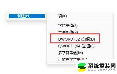 win11右击任务栏没有任务管理器了 怎样在win11上通过右击任务栏打开任务管理器