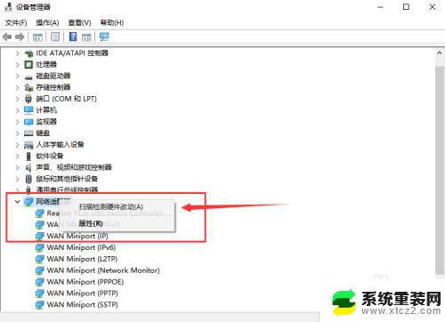 windows未检测到网络适配器怎么办 win10系统未检测到正确安装的网络适配器怎么办