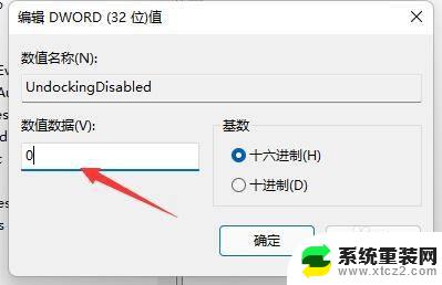 win11右击任务栏没有任务管理器了 怎样在win11上通过右击任务栏打开任务管理器