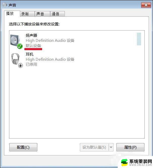 苹果电脑安装win7没有声音 安装Win7系统后苹果电脑无声音怎么办