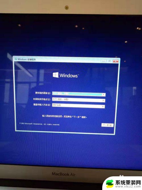 苹果笔记本可以安装win10 MacBook怎么装双系统Win10