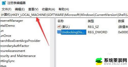 win11右击任务栏没有任务管理器了 怎样在win11上通过右击任务栏打开任务管理器