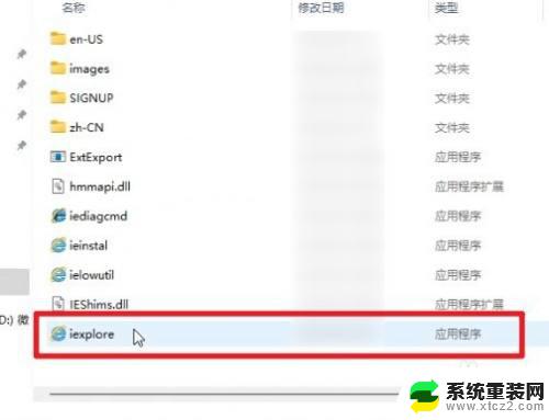 window11ie浏览器在哪里 win11ie浏览器优缺点