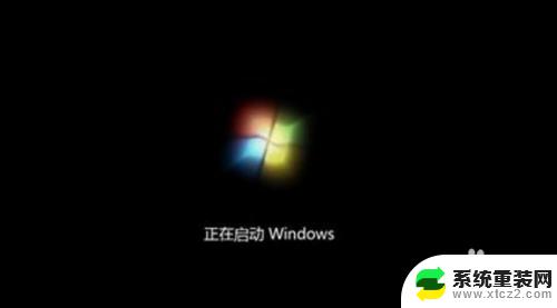 联想笔记本安装win7系统后启动不了 Win7系统无法正常启动解决方法