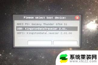 华擎主板怎么重装系统win10 华擎主板如何用U盘重装Win10系统