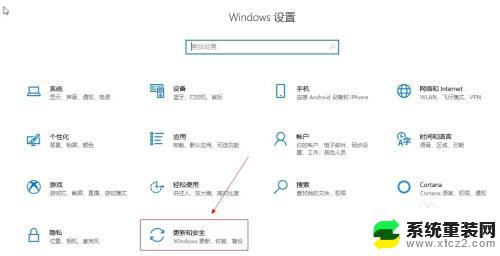 win10怎么解除禁止安装权限 如何解除win10系统安装应用被阻止