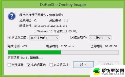 华擎主板怎么重装系统win10 华擎主板如何用U盘重装Win10系统